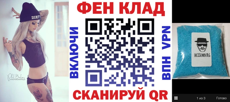 kraken зеркало  Котово  АМФ VHQ 