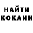 Кетамин VHQ Shin Heeae