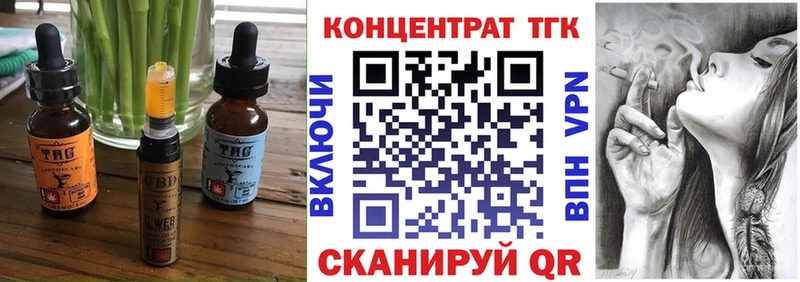Еда ТГК конопля  Котово 