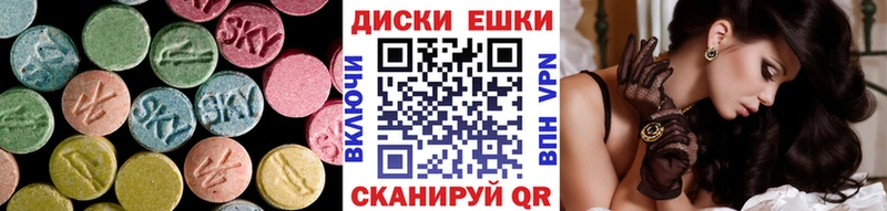 MEGA ссылки Котово Ecstasy 99%