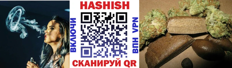 ГАШИШ Изолятор Котово