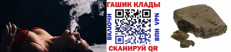 где можно купить наркотик  OMG рабочий сайт  ГАШИШ hashish  Котово 