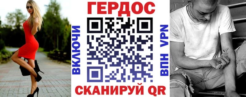 Героин гречка  купить наркоту  мега сайт  Котово 