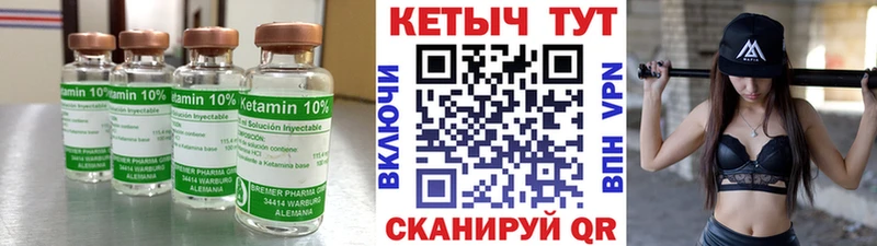 продажа наркотиков Котово кракен зеркало КЕТАМИН ketamine