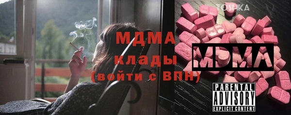 стаф Лабытнанги