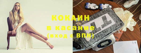 кокаин перу Магадан