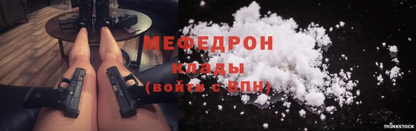 дмт Майский