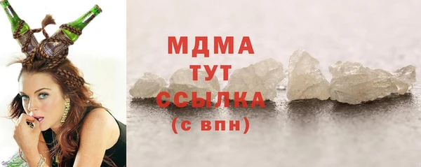 трава Орск