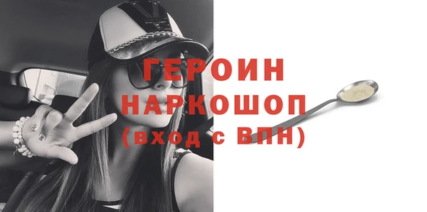 гашиш Лихославль