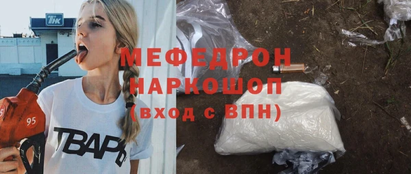 трава Орск