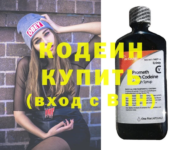 кокаин перу Магадан