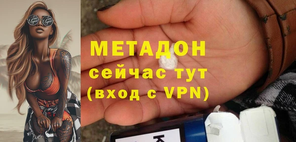 меф VHQ Гусиноозёрск