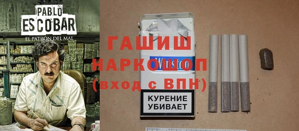 гашиш Лихославль