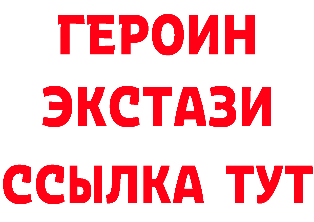 БУТИРАТ BDO 33% ТОР мориарти omg Котово