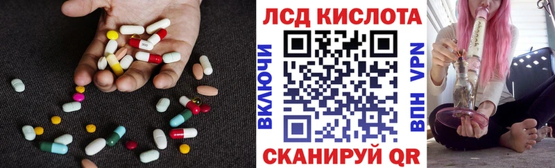 LSD-25 экстази ecstasy  Котово 