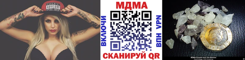 где можно купить наркотик  Котово  MDMA crystal 