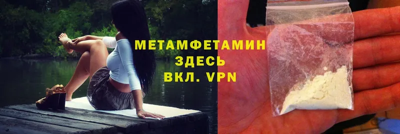 Метамфетамин винт  Котово 