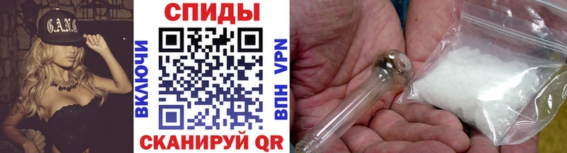 купить наркотик  Котово  МЕТАМФЕТАМИН Methamphetamine 