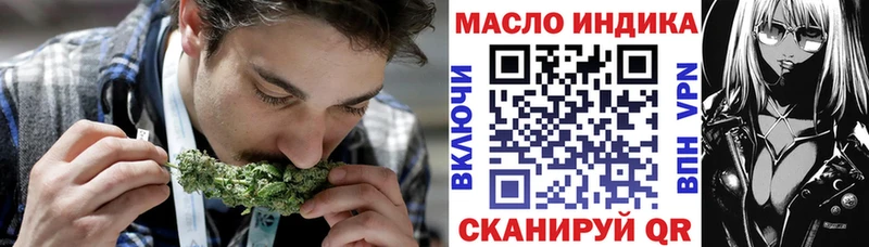 сайты даркнета какой сайт omg ONION Котово продажа наркотиков Дистиллят ТГК вейп